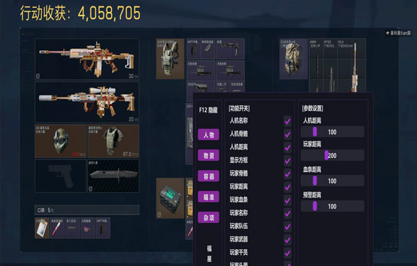 宙斯宝盒468build701